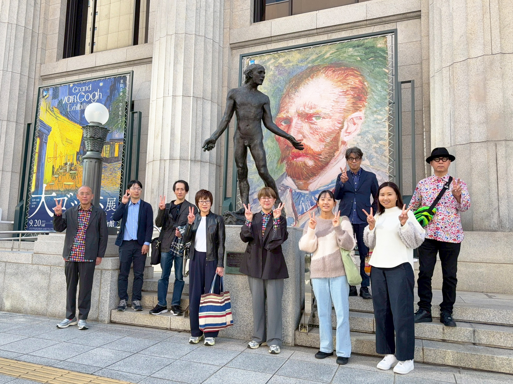 2025年度 美術館研修を行いました！～神戸編～ - 株式会社 エール